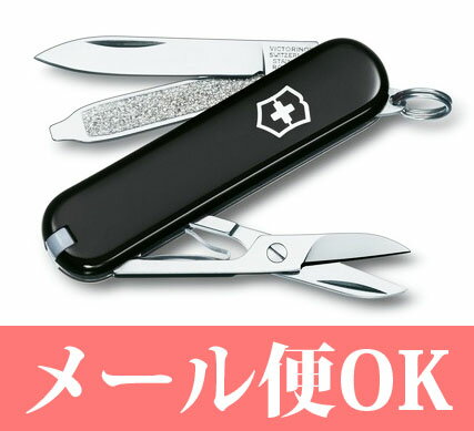 VICTORINOX クラシックSDブラック(0.6223.3) ビクトリノックス 【ミニ】【並行輸入品】通販格安セール情報 楽天 通販
