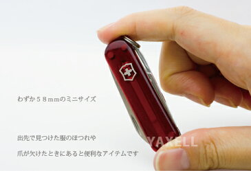 VICTORINOX（ビクトリノックス）　クラシックSDT（トランスルーセント　レッド）　（0.6223.T）【ミニ】【並行輸入品】