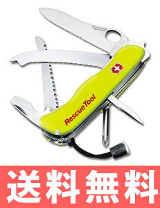VICTORINOX(ビクトリノックス)レスキューツール(0.8623.MWN)【並行輸入品】通販格安セール情報 楽天 通販