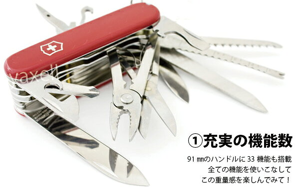 VICTORINOX(ビクトリノックス)スイスチャンプ レッド(1.6795)【並行輸入品】キャンプ用品通販格安セール情報 楽天 通販