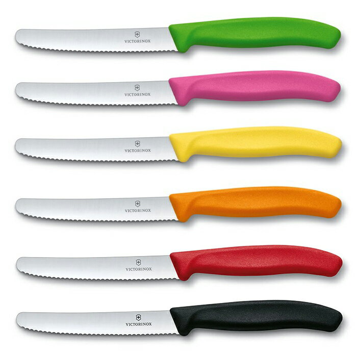 【楽天ランキング1位受賞】 VICTORINOX ビクトリノックス トマト&テーブルナイフ ベジタブルナイフ ペティナイフ よく切れる 便利 ナイフ アウトドア カラー ビクトリ ナイフ 【並行輸入品】 メール便OK