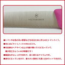 VICTORINOX ビクトリノックス トマト＆ベジタブルナイフ カラー【並行輸入品】 メール便OK