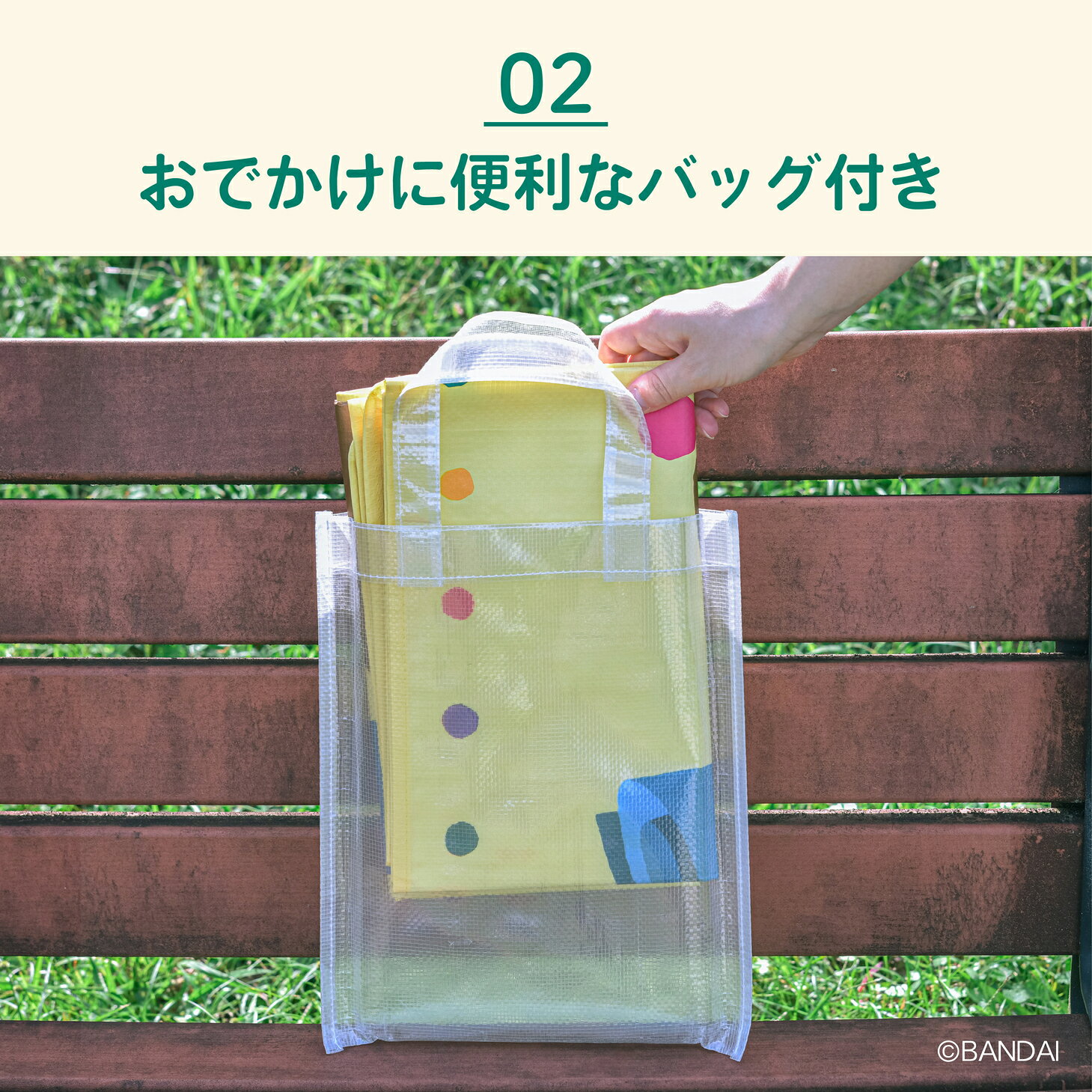 【期間限定送料無料】【収納バッグ付き】 くまのがっこう レジャーシート 2~3人用 ...