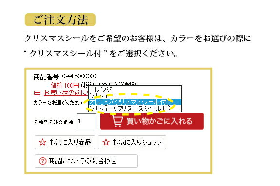 リボンなし包装紙 クリスマス クリスマスプレゼント