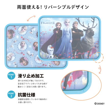 【ラッピング・送料無料】こども安全包丁&ミニまな板セット アナと雪の女王2 ソフィア トイ・ストーリー 子供用 包丁 ステンレス包丁 子供包丁 クリスマス 誕生日 プレゼント