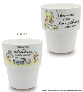 ディズニー スタッキングタンブラー （くまのプーさん はちみつ）250ml マグカップ プレゼント disney pooh