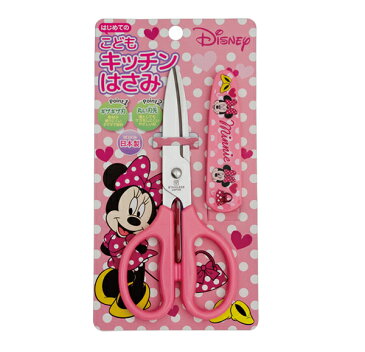 こどもキッチンはさみ ミニーマウス 日本製 子供用 はさみ キッチンバサミ ディズニー disney