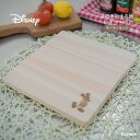 【日本製】 ディズニー ひのきのまな板 ミッキーシルエット まな板 36×22cm22×22cm カッティングボード ウッドボード ひのき ヒノキ 木製 レトロ...