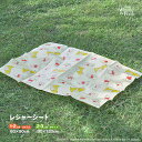 【新発売】プーさん レジャーシート 1~2人用 60×90cm 2~3人用 90×120cm 遠足 ピクニック 行楽 アウトドア グッズ ディズニー くまのプーさん ファニーフェイス イエロー 黄色 日本製 かわいい シンプル おしゃれ 新生活 キャラクターグッズ 子供 弁当