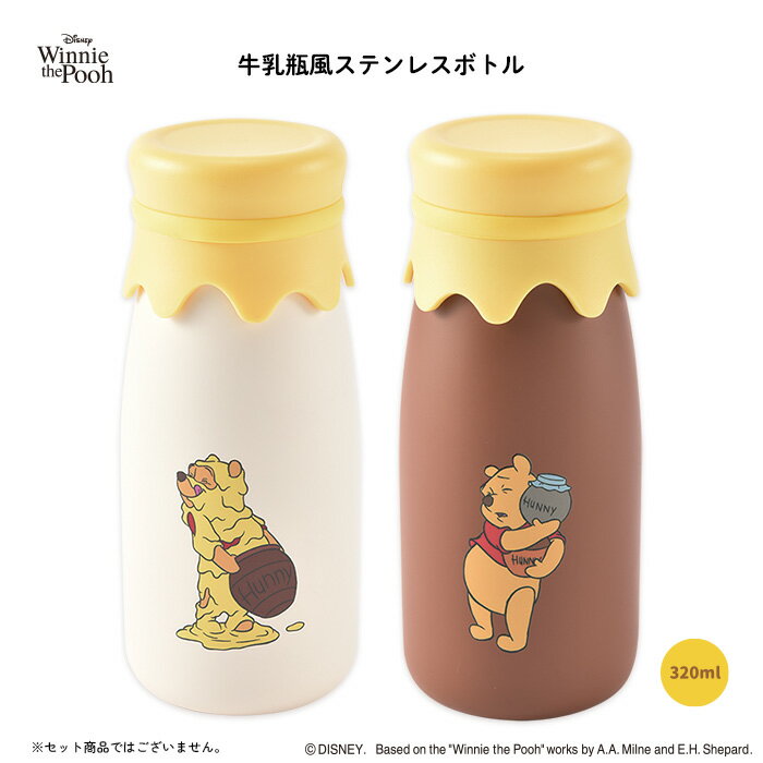 楽天市場】くまのプーさん グッズ(キッチン用品・食器・調理 楽天市場】くまのプーさん グッズ(キッチン用品・食器・調理