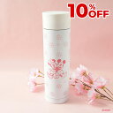 【訳あり 10%OFF ポッキリ2500円】 ディズニー ステンレスボトル ミッキー&ミニー 300ml 水筒 白色 さくら柄 お弁当 ピンク 新学期 新生活 ...