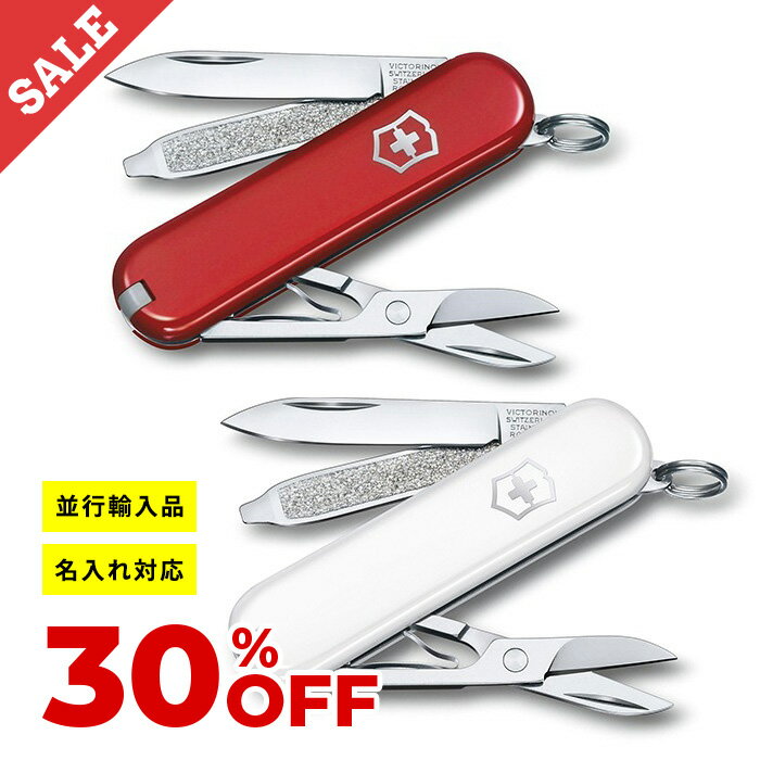 VICTORINOX ビクトリノックス クラシックSD Style Icon（0.6223.G）スタイルアイコン 赤 レッド ミニ【並行輸入品】のサムネイル