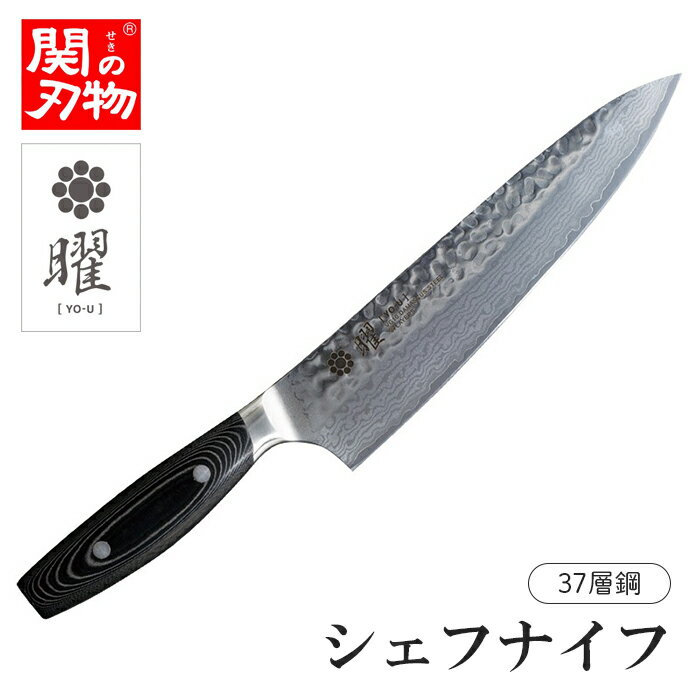 貝印 関孫六 ステンレス 包丁 180mm シェフズナイフ 送料無料 三徳包丁 18.5cm オールステンレス 匠創 AB5158 kai 退職祝い ギフト 贈り物 プレゼント 新生活 一人暮らし 父の日