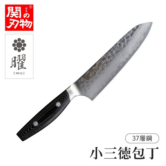 【無料研ぎ直し券付き】曜 37層鋼 小三徳包丁 145mm 