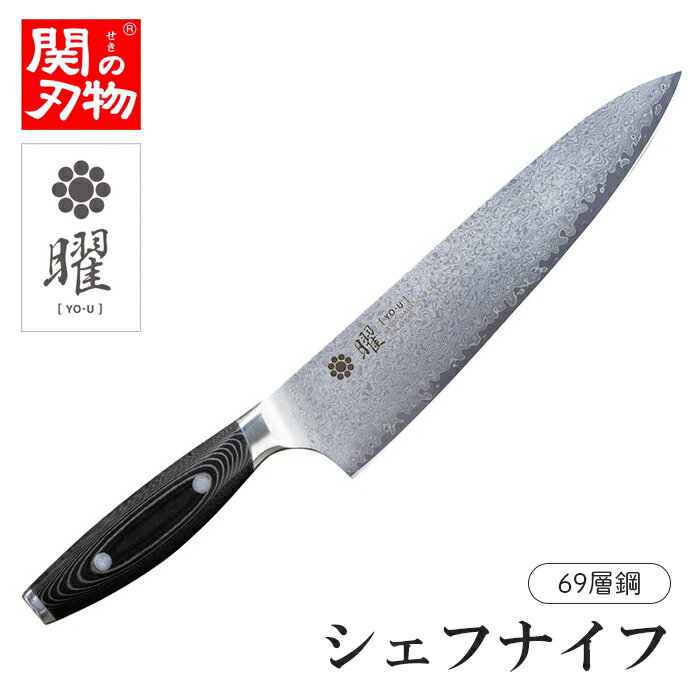 【まとめ買い10個セット品】杉本 全鋼 牛刀 36cm 2136【 西洋包丁 おすすめの包丁 プロ万能包丁 おすすめ牛刀 おすすめ包丁 万能ナイフ 肉屋の包丁 シェフナイフ おすすめ料理包丁 おすすめ牛刀包丁通販 牛刀 おすすめ牛刃 シェフ包丁 肉用包丁】【ECJ】