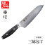 曜 69層鋼 三徳包丁 165mm ヤクセル 関の刃物 包丁 研ぎ直し無料 名入れ プレゼント ギフト 女性 男性 13,200円