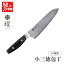 【無料研ぎ直し券付き】曜 69層鋼 小三徳包丁 145mm ダマスカス 高級包丁 ヤクセル 関の刃物 包丁 名入れ対応 ネーム入れOK プレゼント ギフト 女性 男性 母の日 父の日 ギフト 関市の包丁 11,000円