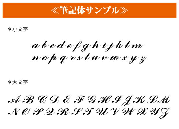 ATHRO（アスロ）ソムリエナイフへのネーム入れ※ソムリエナイフ本体ではございません※格安通販　バレンタイン　人気　ランキング