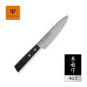 【ラッピング・送料無料】兼義作 SG2 ペティナイフ 果物ナイフ 万能包丁 よく切れる 130mm メーカー直送 ギフト プレゼント 贈答 女性 男性 ヤクセル...