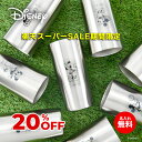 【楽天スーパーSALE期間限定ポッキリ2200円】 ディズニー スポーツタンブラー 440ml 名入れ無料 卒部 引退 ミッキー ステンレスタンブラー 背番号入り 野球 サッカーバスケットボール バレーボール テニス ラッピング無料 プレゼント ギフト 記念 ステンレスマグ コップ