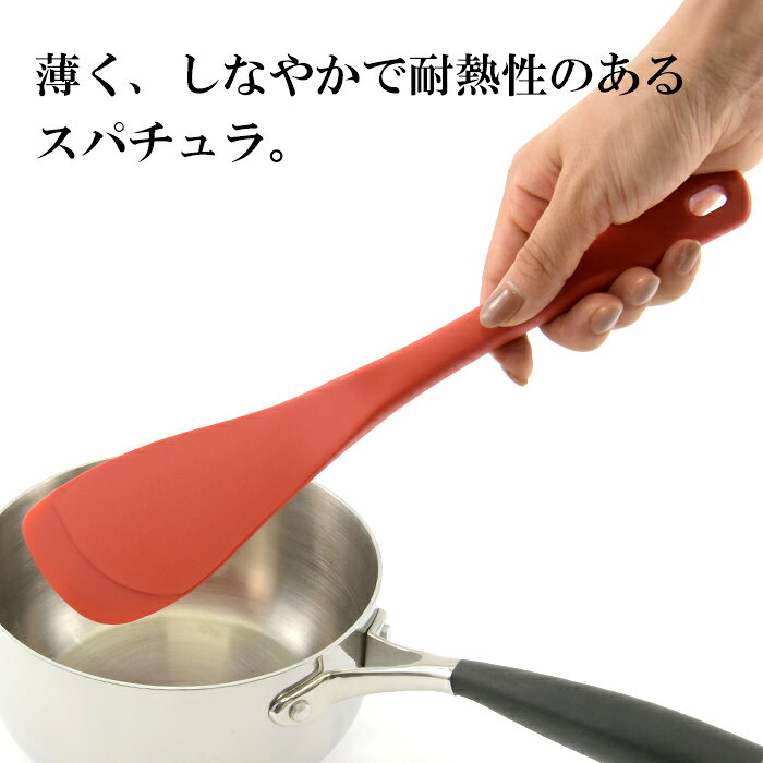 【食洗機対応】MOTHER'S SELECTION シリコーンコンビスパチュラ（L） ヘラ スパチ...
