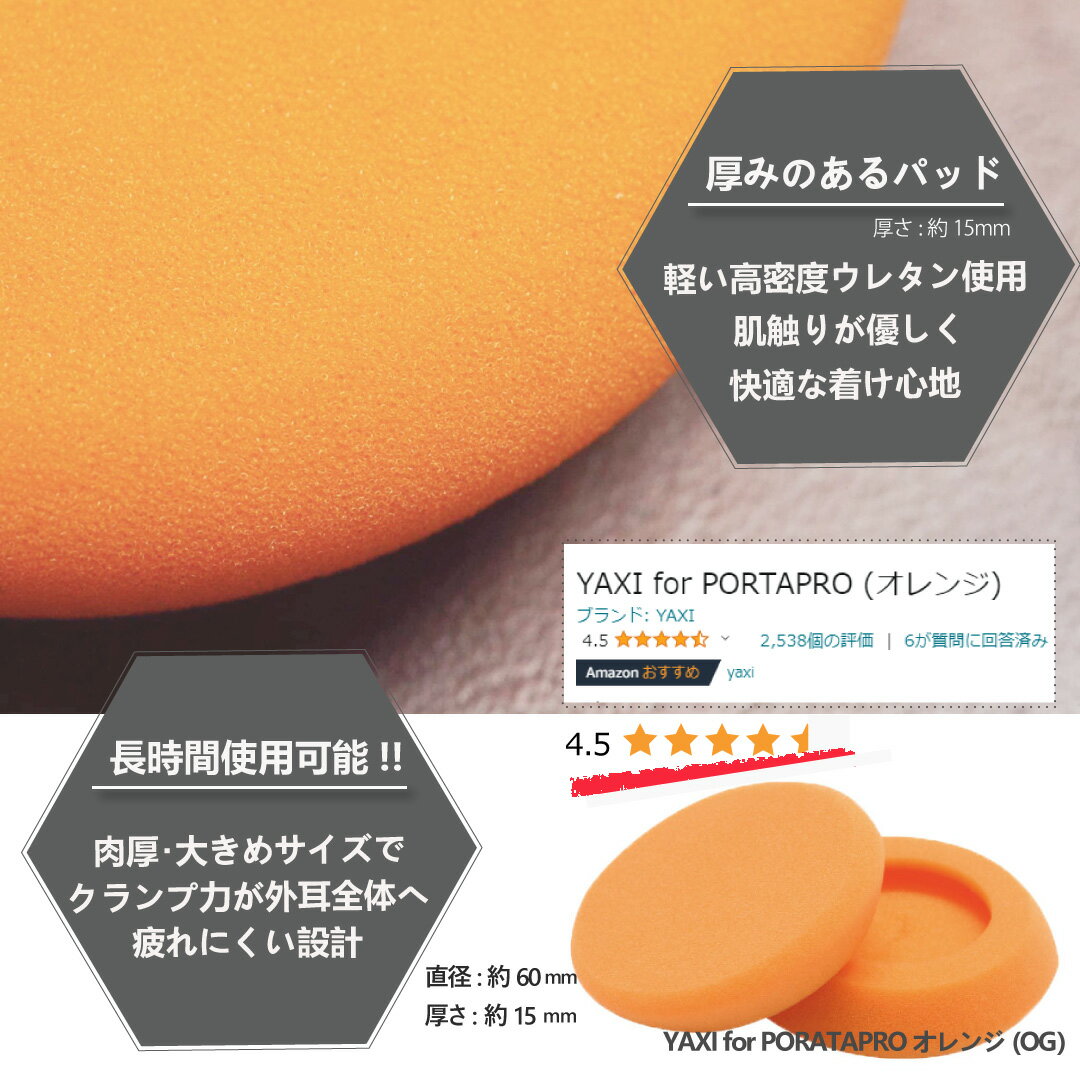 PORTA PRO(�ݥ��ץ�)�ȸ����Х��졪KOSS �����إåɥۥ��ѥ��䡼�ѥåɡ�YAXI �䥯���� for PORTAPRO�� �֥�å��å���󥸡å��졼�å֥롼�å�åɡå��������� �ѡ��ץ�å��꡼��ۥ磻�ȡå֥饦��åԥ󥯡���11��Ÿ��