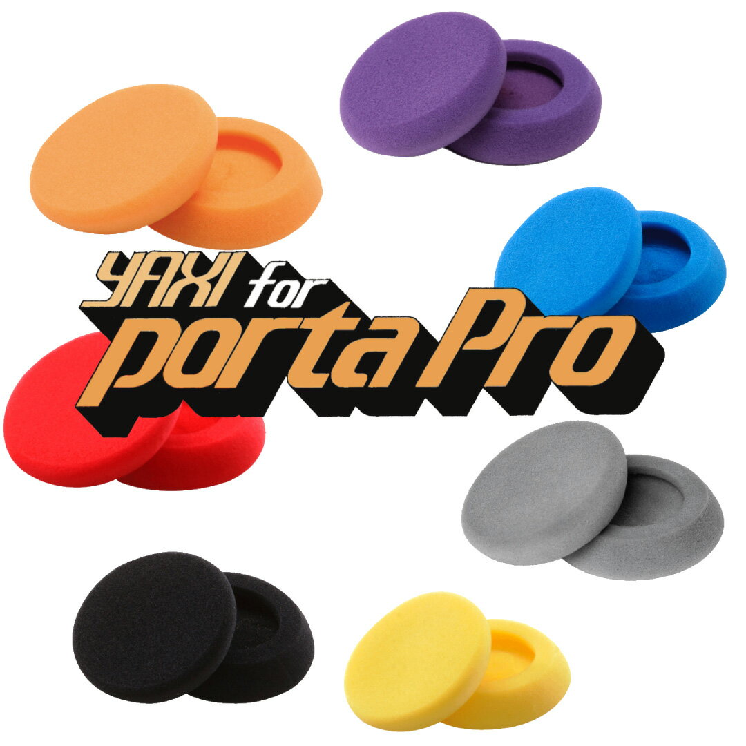 PORTA PROと言えばコレ！YAXI ヤクシー for PORTAPRO イヤーパッド単品｜ ブラック｜オレンジ｜グレー｜ブルー｜レッド｜イエロー｜ パープル｜クリームホワイト｜全8色展開