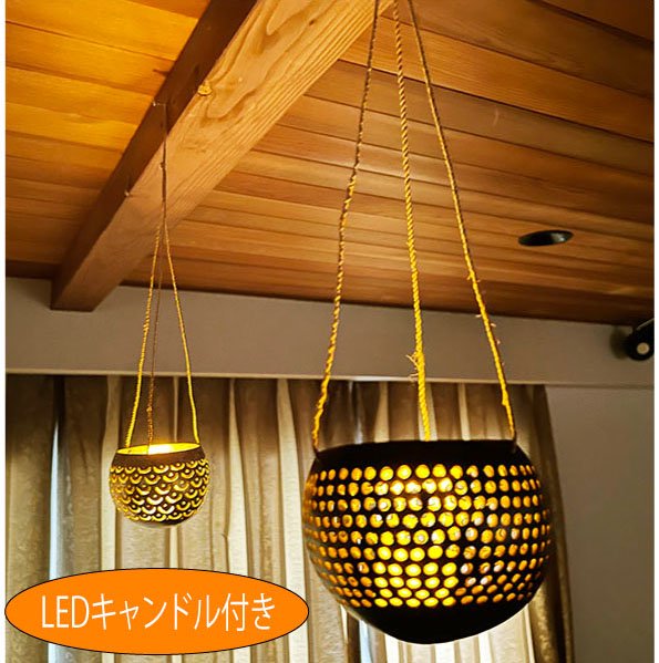 楽天市場】ヤシの実 ランプの通販 楽天市場】ヤシの実 ランプの通販