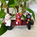 置物 置き物 オブジェ オーナメント 飾り アニマル アジアン雑貨 バリ ♪3匹のバリ島招きネコ♪ おしゃれ リゾート トライバル ホテルライク アジアンインテリア インテリア雑貨 デザイン雑貨 バリ風