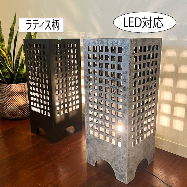 楽天市場】透かし彫り ランプの通販 楽天市場】透かし彫り ランプの通販