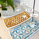 ★レビューで特典★インセンスホルダー お香スタンド ♪モザイクガラスお花柄お香立て(長型)全3色♪ オリエンタル エキゾチック インテリア おしゃれ ナチュラル カフェ リゾート トライバル ホテルライク エスニック