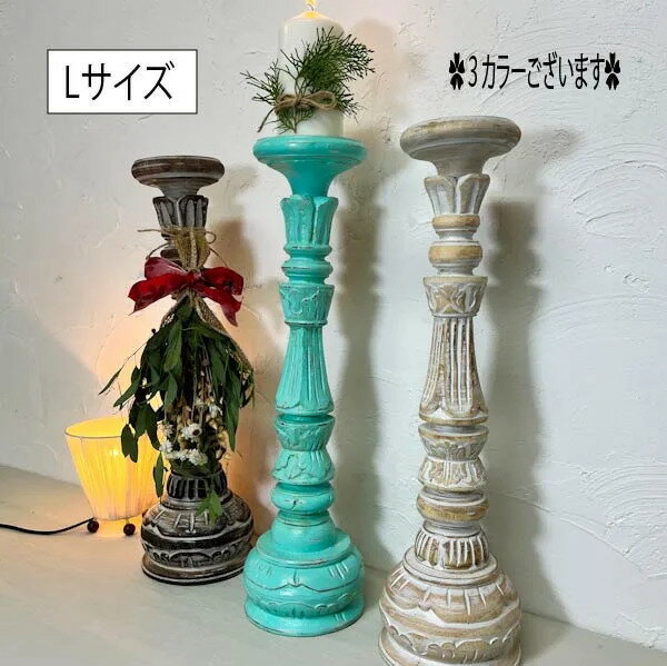楽天市場】キャンドルスタンド シャビーシックの通販