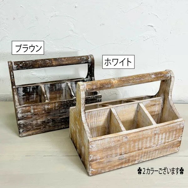 ★レビューで特典★リモコンラック プランター 工具入れ 観葉植物入れ ♪アンティーク調収納ケース（6口）..