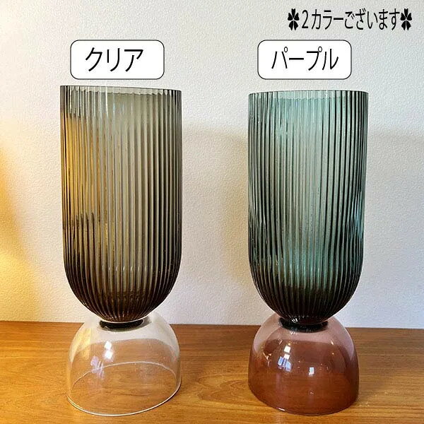 ★レビューで特典★クローマフラワーベース(クリア・パープル)♪ 花瓶 花器 花入れ ガラス モダン シンプル インテリア おしゃれ アジアン ナチュラル カフェ リゾート トライバル ホテルライク [2]