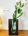 ゼノフラワーベース(Sサイズ)♪ 花瓶 花器 花入れ ガラス 木製 モダン シンプル インテリア おしゃれ アジアン ナチュラル カフェ リゾート トライバル ホテルライク(3)
