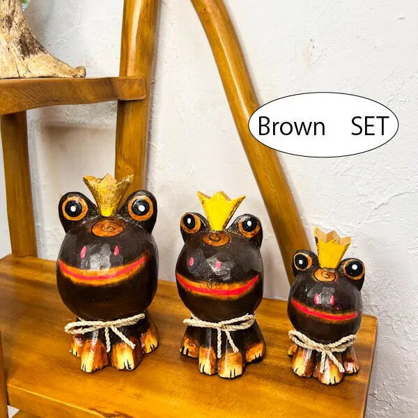★レビューで特典★【SML3点セット】島の王冠カエル（ブラウン）♪ 置き物 オブジェ 木製 玄関 トイレ インテリア おしゃれ ナチュラル カフェ リゾート ホテルライク トライバル(3)