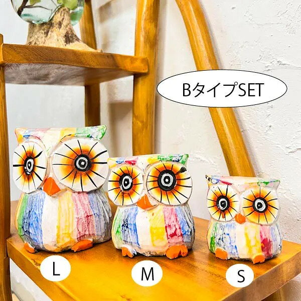 Rakuten - ★レビューで特典★【SML3点セット】カラフルボーダーフクロウ（B）♪ 置き物 オブジェ 木製 縁起物 インテリア おしゃれ ナチュラル カフェ リゾート ホテルライク トライバル