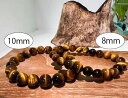 タイガーアイ ペアブレスレット(8mm・10mm)SET♪ 天然石 ブレスレット レディース メンズ パワーストーン アクセサリー