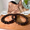 ★レビューで特典★スモーキークォーツ ペアブレスレット(8mm・10mm)SET♪ 天然石 ブレスレット レディース メンズ パワーストーン アクセサリー