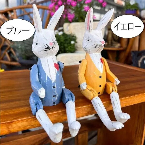 Rakuten - 梅雨 初夏 爽やか | 可動式ラビット（イエローorブルー）♪ 置き物 オブジェ ウサギ 木製 玄関 リビング トイレ 寝室 インテリア おしゃれ ナチュラル カフェ リゾート ホテルライク トライバル