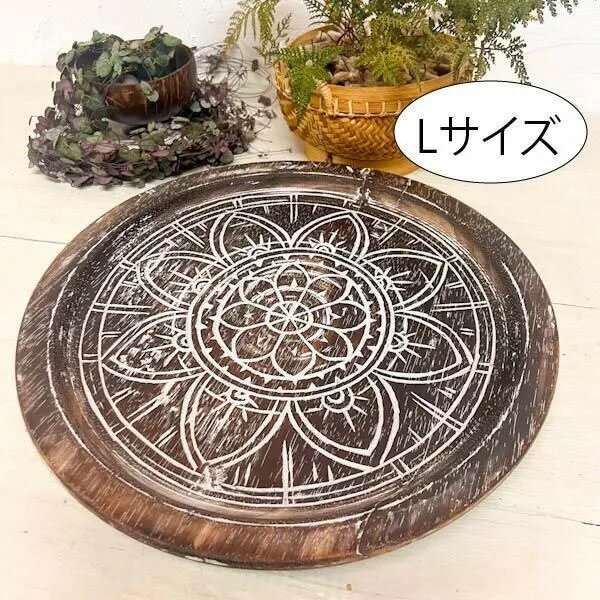 Rakuten - BALI島の花柄ウッドプレート ラウンド（Lサイズ）♪ インテリアトレイ お盆 鍵置き キッチン雑貨 インテリア おしゃれ ナチュラル カフェ リゾート ホテルライク トライバル