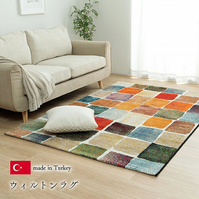 Rakuten - 梅雨 初夏 爽やか | ラグ ラグマット カラフル 抗菌防臭 消臭効果 玄関用 『パレット』（約80×140cm）♪ シンプル モダン 平成レトロ インテリア ファブリック・敷物 ラグ・マット