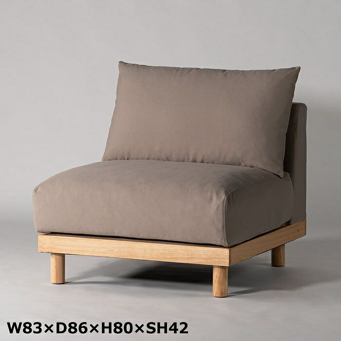 Rakuten - form エルーカ ソファ ベージュ F1-122BE（W83×D86×H80×SH42）♪ 北欧家具 モダン インダストリアル ホテルライク リゾート ソファ ソファー 一人掛け 1人掛け 1P シングル リビング ダイニング
