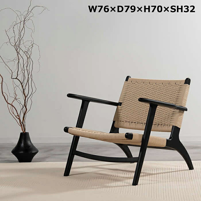 Rakuten - formアンゼ ラウンジチェア ブラック F1-126BK（W76×D79×H70×SH32）♪ 北欧家具 モダン インダストリアル ホテルライク リゾート ソファ ソファー 一人掛け 1人掛け シングル ひじ掛け付きリビング ダイニング