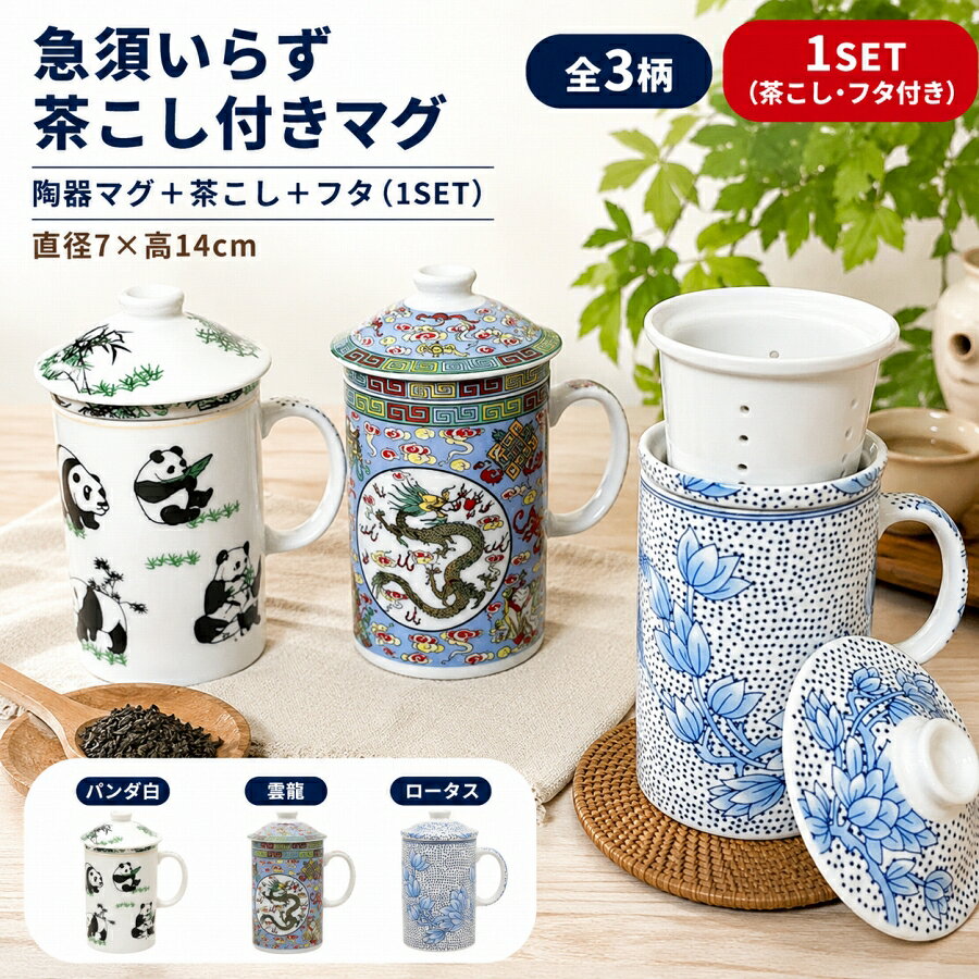 楽天市場】マグカップ 龍の通販