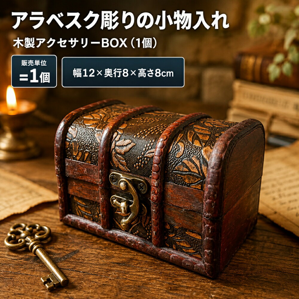 楽天市場】ミッドセンチュリー（木箱｜収納家具）：インテリア・寝具