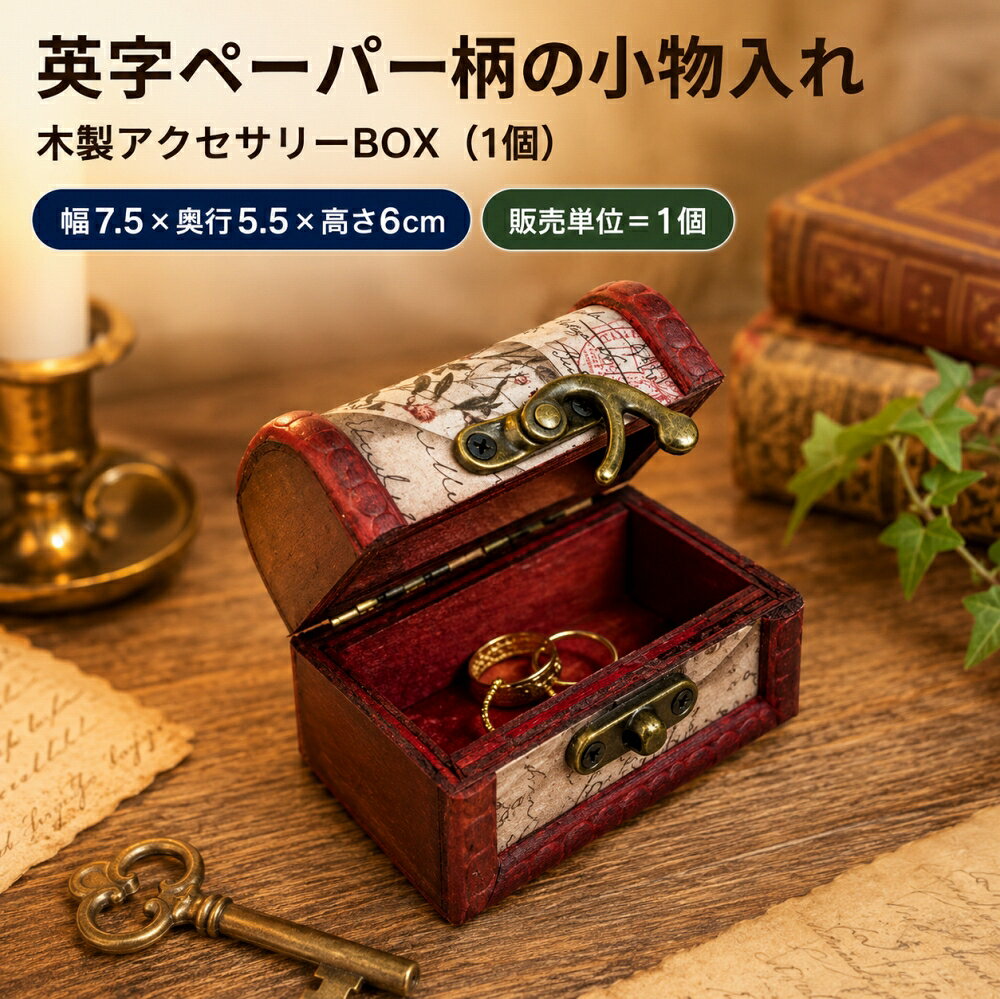 楽天市場】中世（木箱｜収納家具）：インテリア・寝具・収納の通販