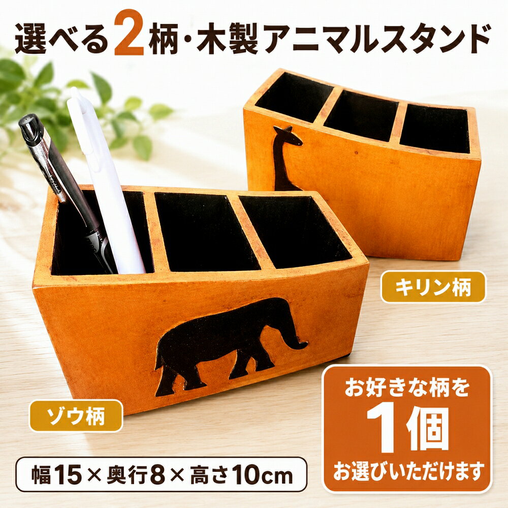 楽天市場】キリン 雑貨（文房具・事務用品｜日用品雑貨・文房具・手芸