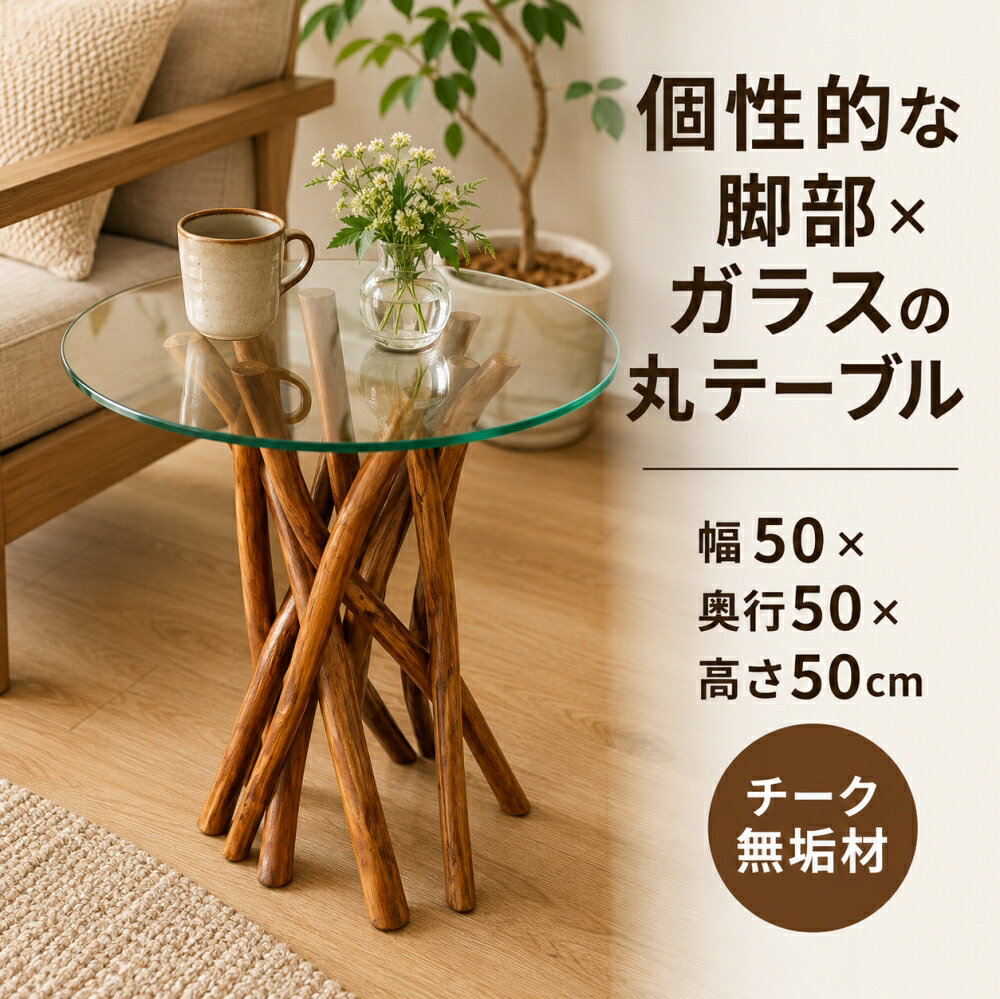 【希少】オシャレなラタン ガラス天板 ディスプレイ台 花台 アジアン家具 楽天市場】花台 ガラスの通販