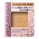 \7/15が買い時!超Pバック祭!最大10%OFF+Pアップ企画/【コーセー認定ショップ】エスプリーク エクラ 明るさ持続 パクト EX BO310e ベージュ...